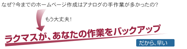 Note CMSが、あなたの作業をバックアップ